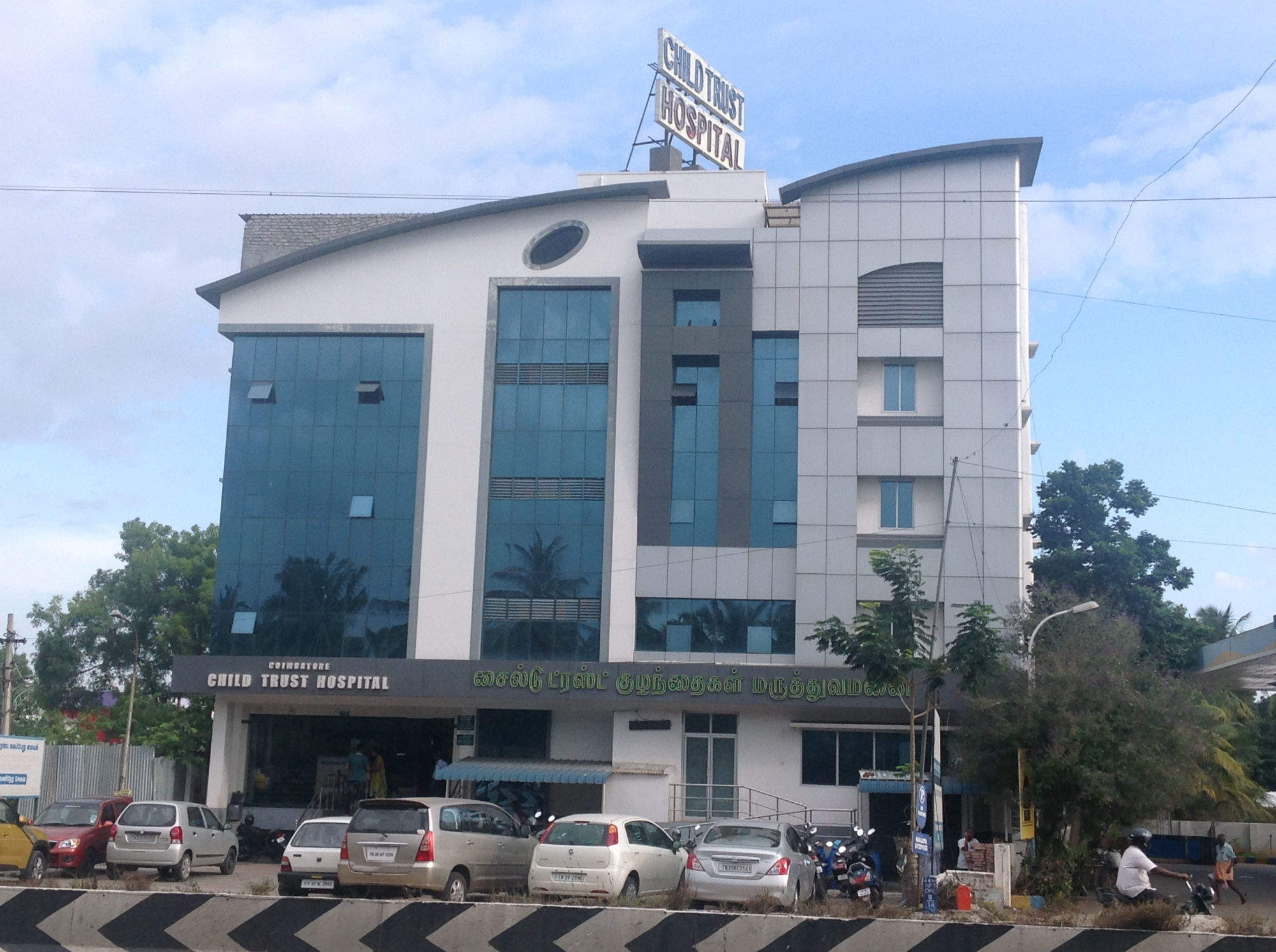 Coimbatore child trust Hospitals