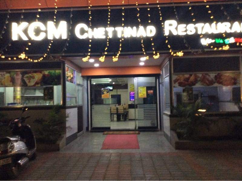 kcm-family-restaurant-chinthamanipudur-coimbatore