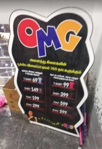 OMG MENS STORE – Ganapathypudur, Coimbatore