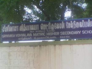 Srinivasa Vidhyalaya Matriculation Hr.Sec School – Udumalapet