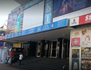 Senthel Kumaran Theatre