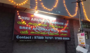 Shri Arunai Arangam – Uppilipalayam, Coimbatore