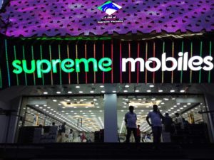 Supreme Mobiles – Avinashi Road, Tirupur