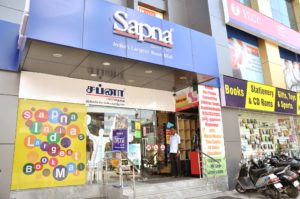 Sapna Book House(SapnaRetail) – R.S. Puram, Coimbatore