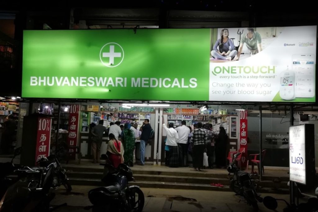 Bhuvaneswari Medicals – Udumalpet