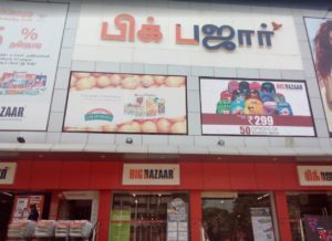 Big Bazaar – Bypass Rd, Kalavasal, Madurai
