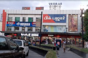 Big Bazaar – Valarmathi Bus Stop, Tiruppur