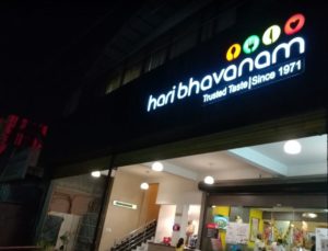 Haribhavanam Hotel – Peelamedu