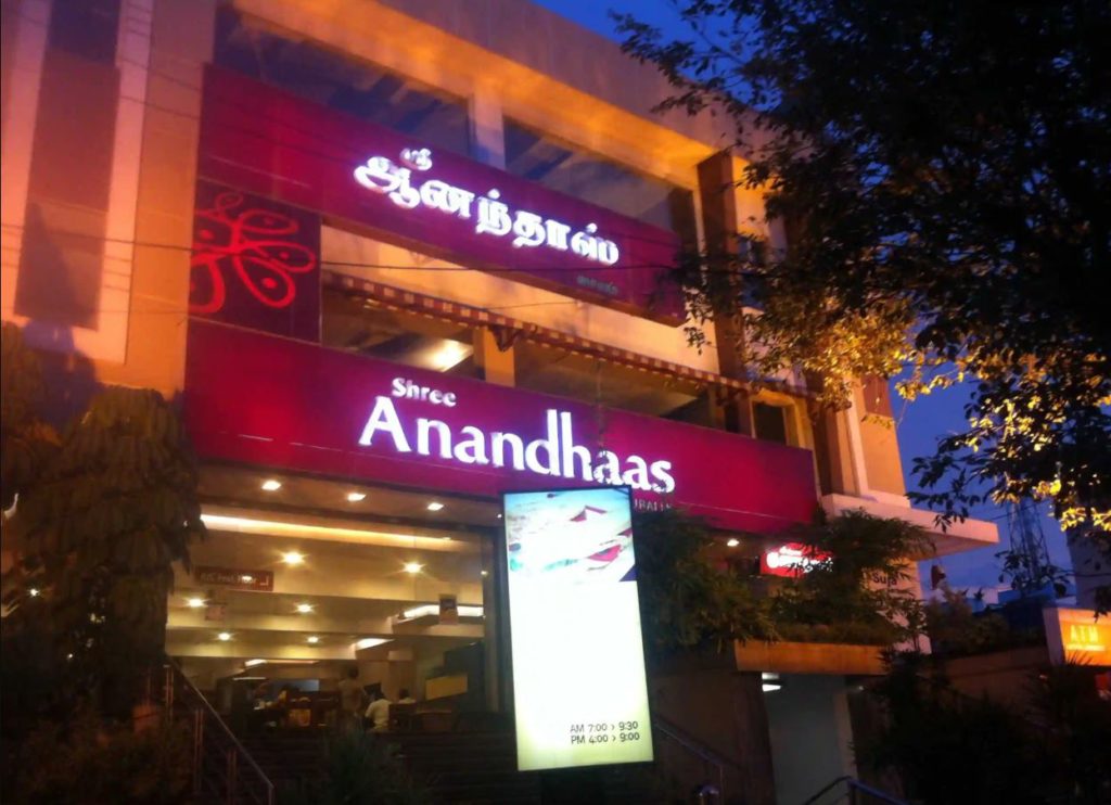 Shree Anandhaas – Best Vegetarian Restaurant in Lakshmi Mills Coimbatore