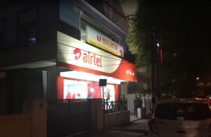 Airtel Store – NEW SIDDHAPUDUR, Coimbatore