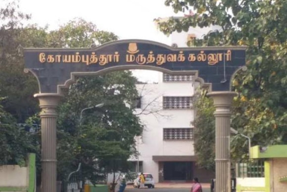 Coimbatore-Medical-College