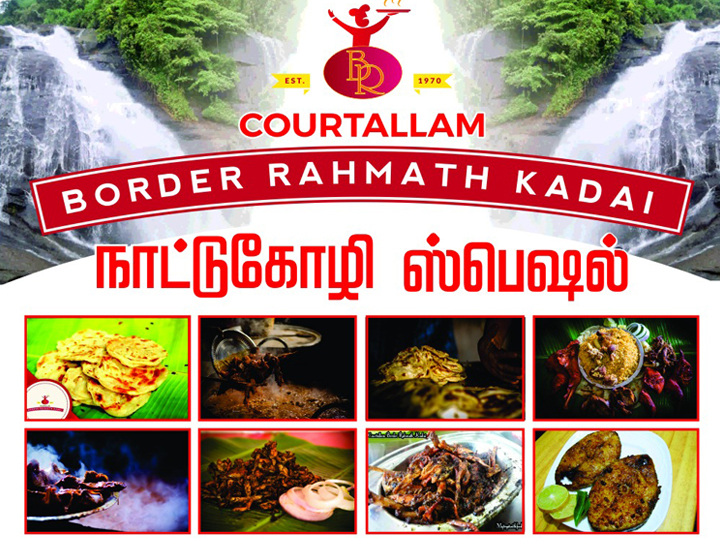 Courtallam Border Rahmath Kadai coimbatore 3