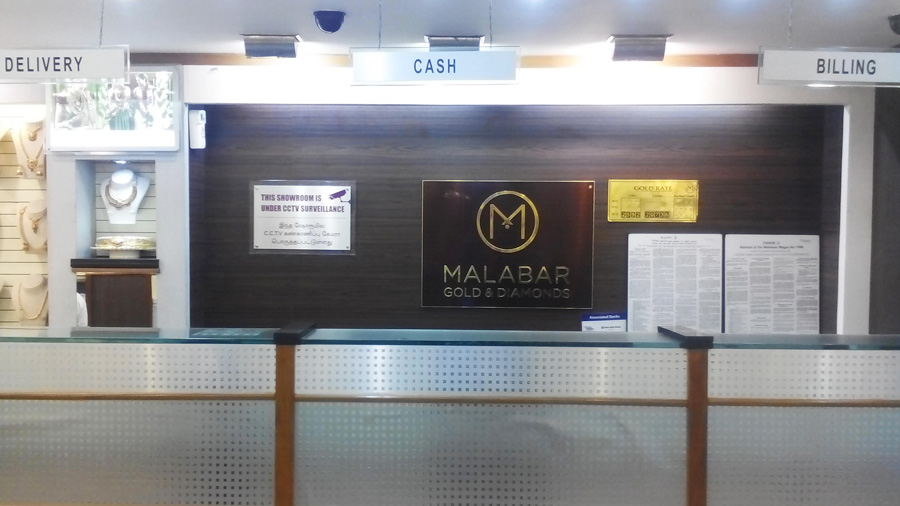 Malabar Gold & Diamonds Coimbatore