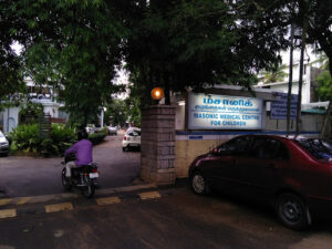 Masonic Medical Centre for Children – Racecourse, Coimbatore