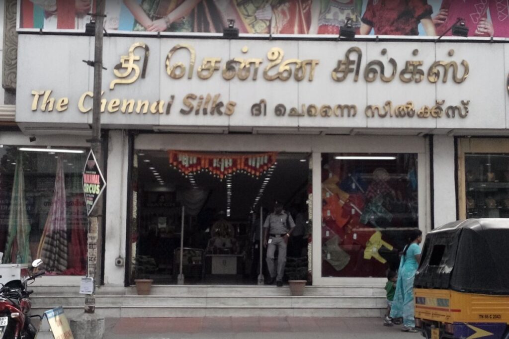 The Chennai Silks – Oppanakara Street Coimbatore