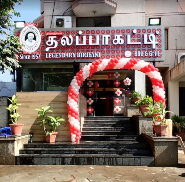 Dindigul Thalappakatti Restaurant – Gandhi Nagar Udumalaipettai