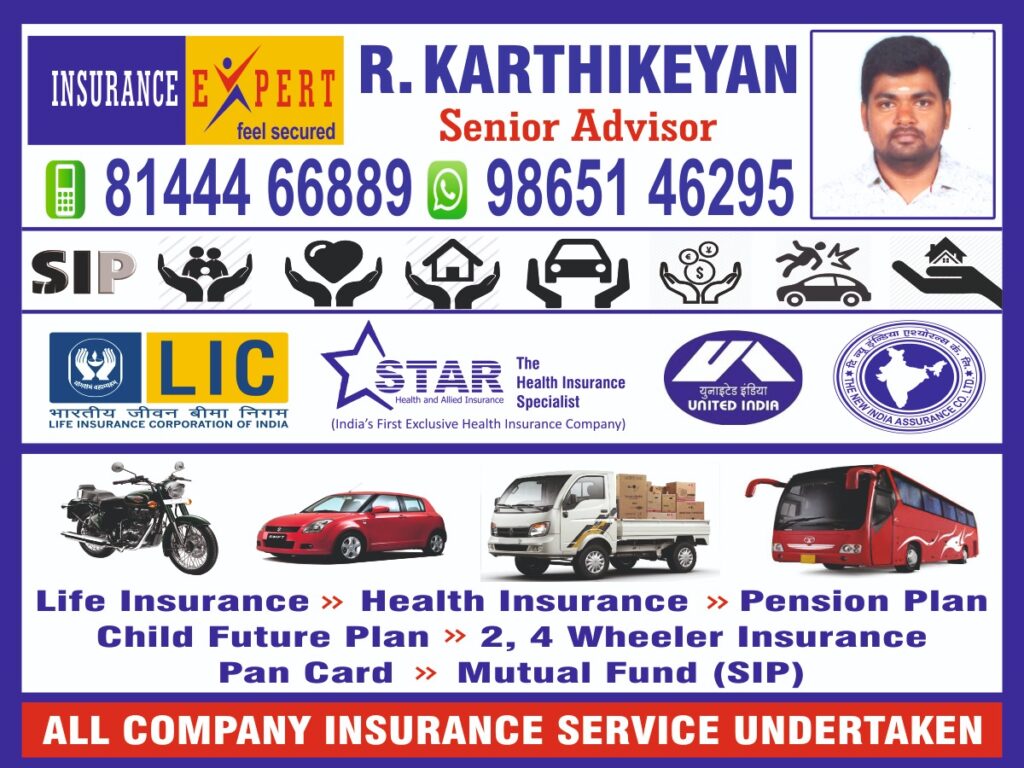 Star Health Insurance – Coimbatore