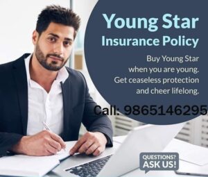 Star Health Insurance – Upplipalayam, Coimbatore
