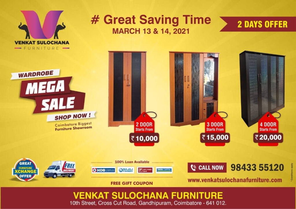 Venkat-Sulochana-Furnitures-Gandhipuram-Coimbatore