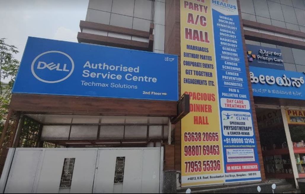 Dell Service Center Banashankari, Bengaluru