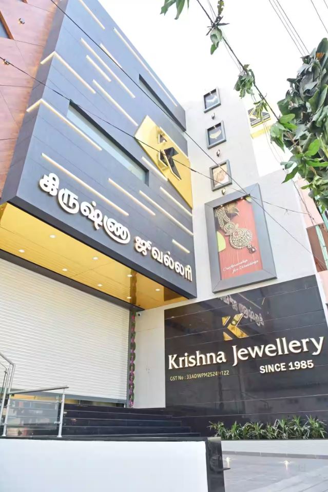 krishna-jewellery